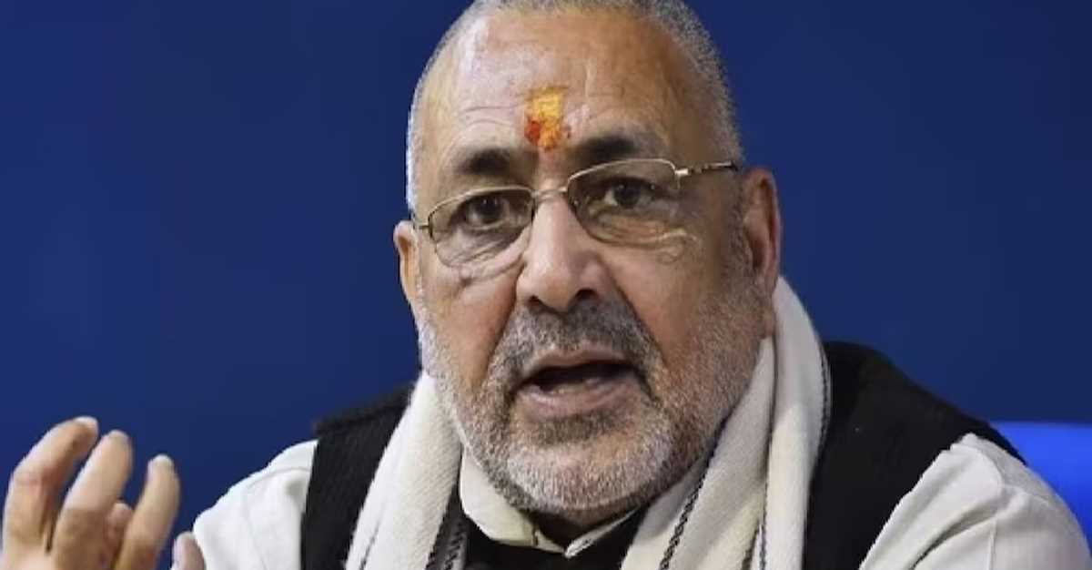 देश के लिए जरुरी है ‘वन नेशन वन इलेक्शन’: गिरिराज सिंह